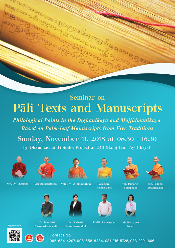 Seminar on Pāli Texts and Manuscripts: “Philological Points in the Dīgha and Majjhimanikāya”