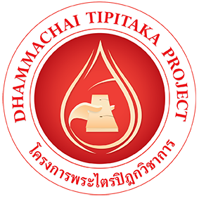 DTP