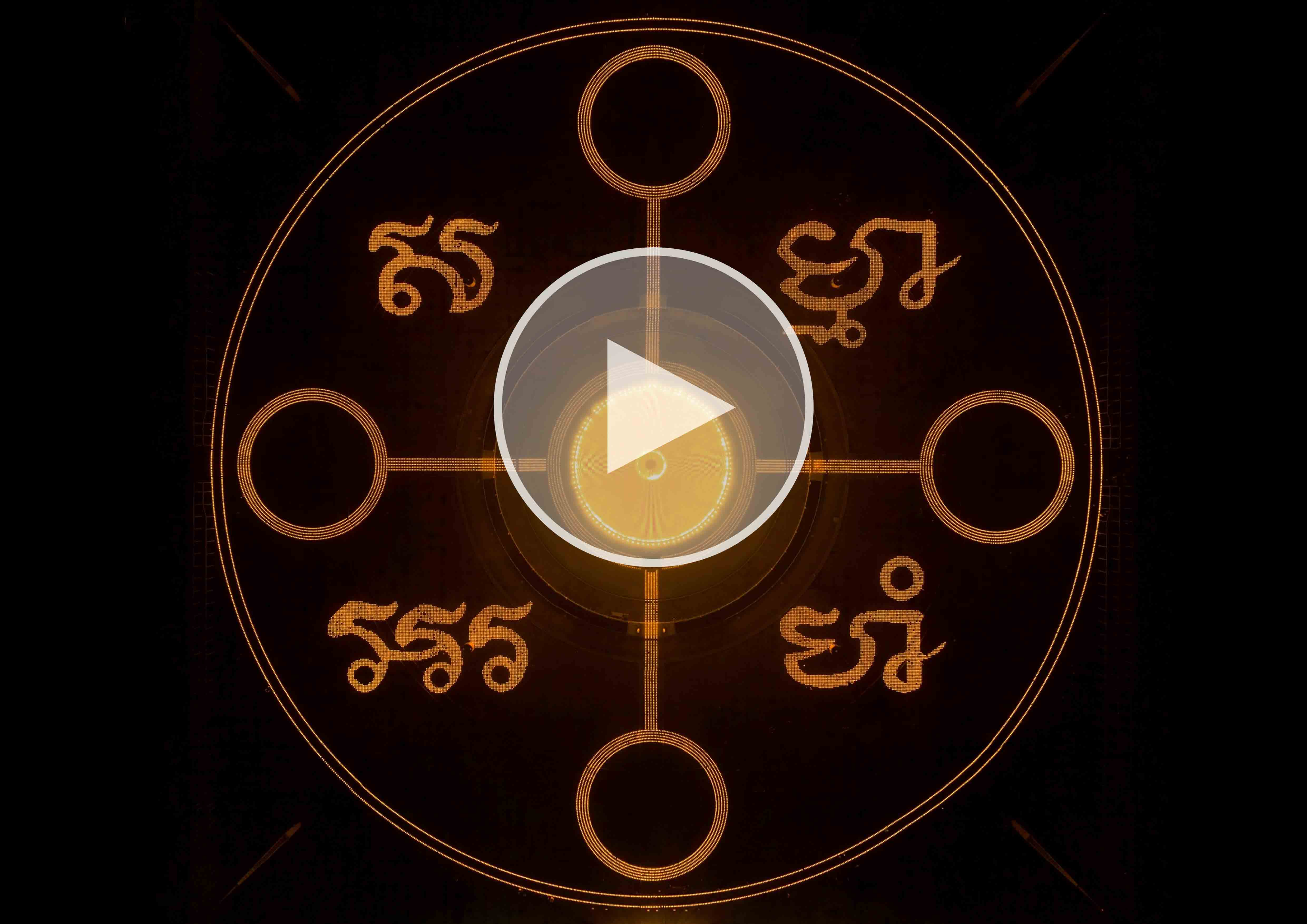 ปุราณอักษรา มนตราแห่งอักขระโบราณ
